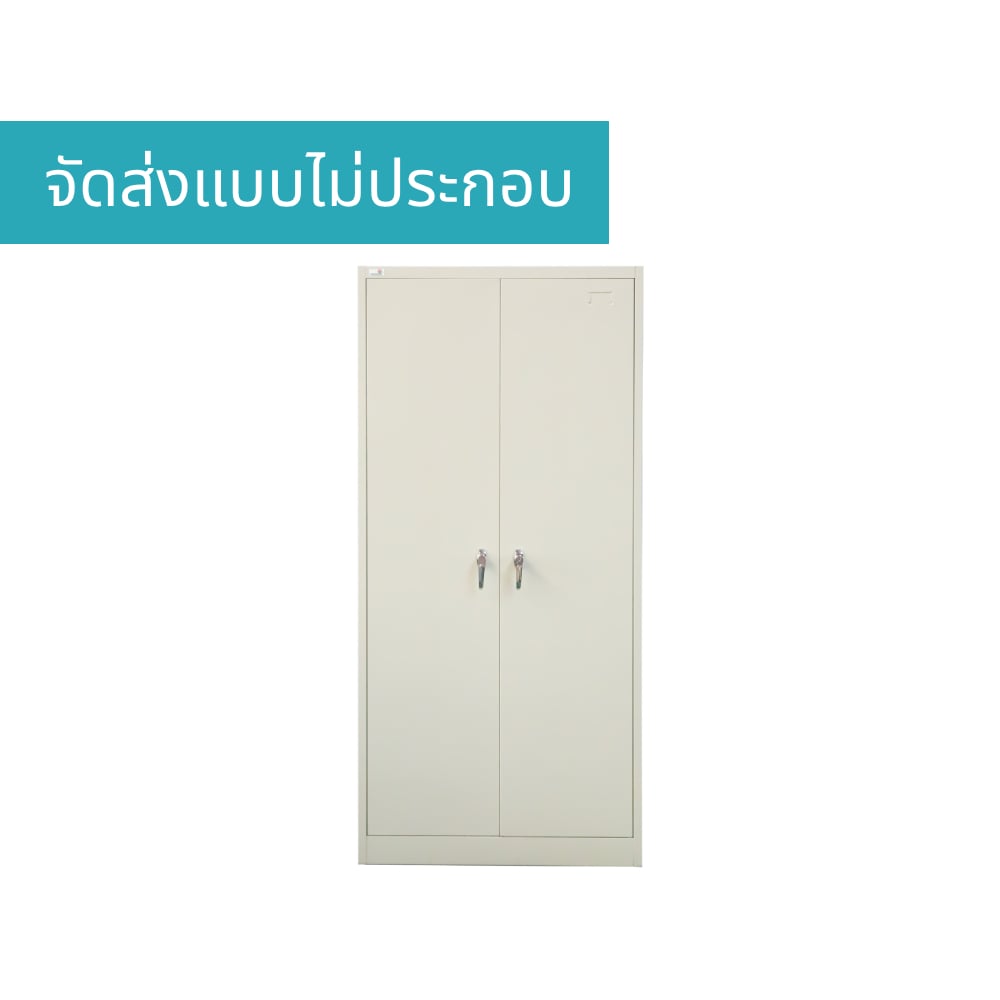 ตู้เหล็กเก็บเอกสารบานทึบ MEDILA รุ่น SH0009BE สีครีม_10